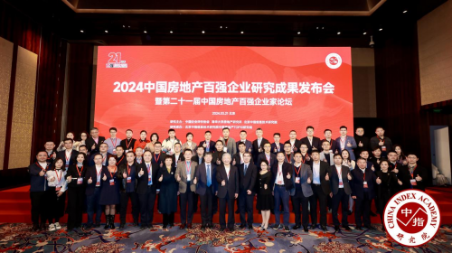 众安集团揽获5项大奖，连续18年蝉联中国房地产百强企业