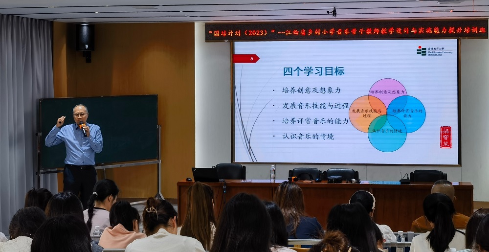 国培计划—江西省乡村小学音乐骨干教师能力提升培训顺利开班