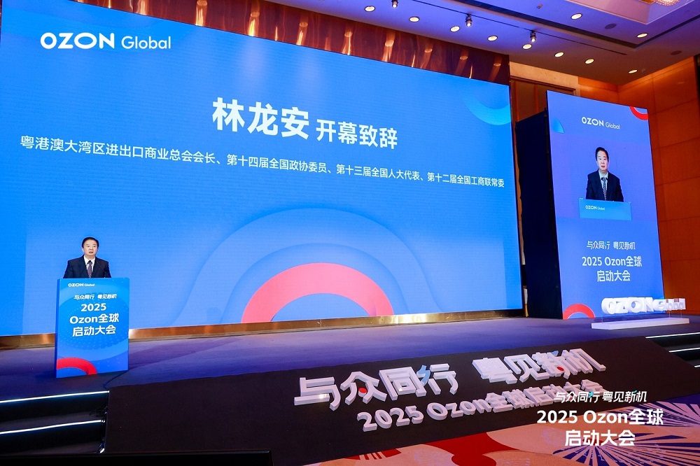 Ozon Global 将加大对中国商品補貼力度，并在海外建立半托管仓库