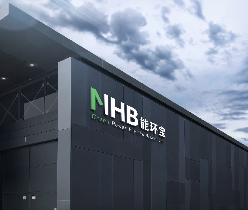 能环宝九年铸就辉煌，资质荣誉见证实力与未来