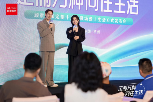 从功能到叙事：李晟携手顾家整家定制定义家居3.0时代