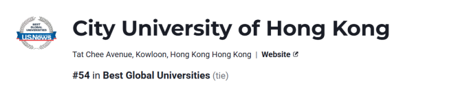 港城大攀升U.S. News全球第54位、香港第三，三学科ESI论文被引跻身全球前50