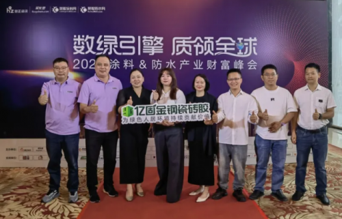 双擎驱动智赢未来 亿固集团荣膺双项大奖背后的硬核实力与行业担当