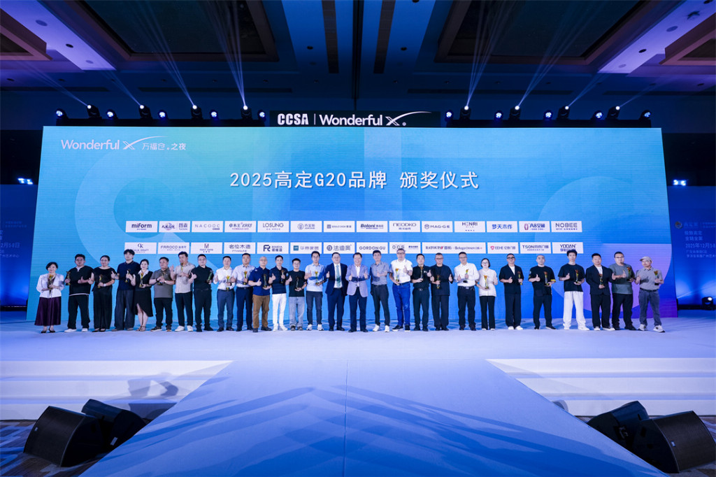 A8空间再获行业认可：双料大奖彰显品牌与设计硬实力