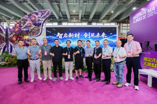 什么是“好房子好设计好产品”？2025泛家居品牌智造高峰论坛成功举办