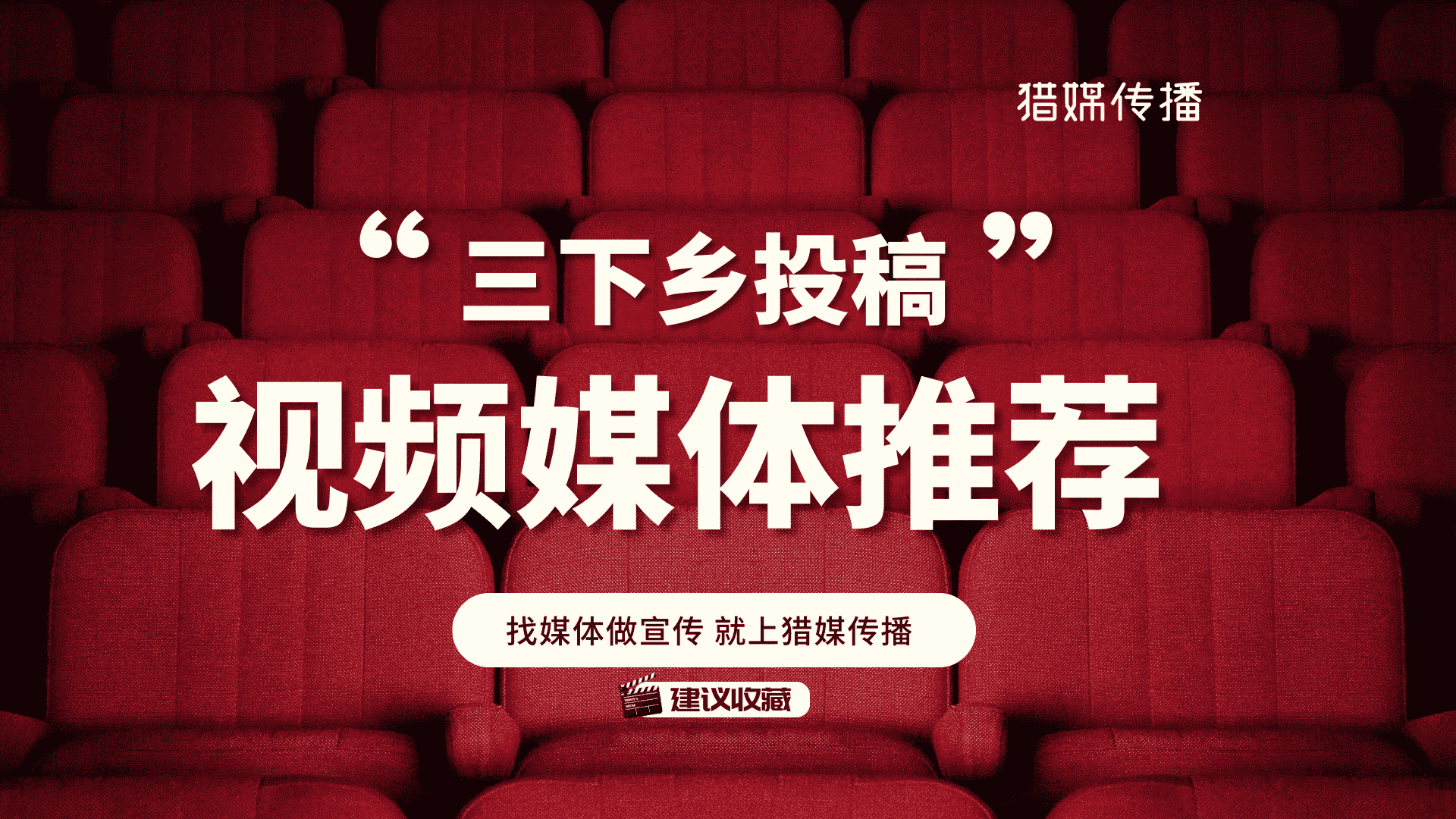 三下乡投稿视频媒体平台｜学习强国央视频人民视频投稿