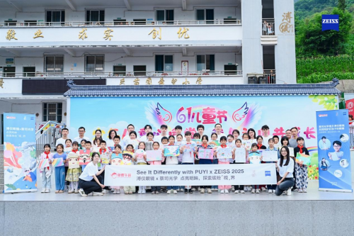 点亮明眸，探索缤纷「视」界｜溥仪眼镜携手蔡司光学举办2025公益下乡行动