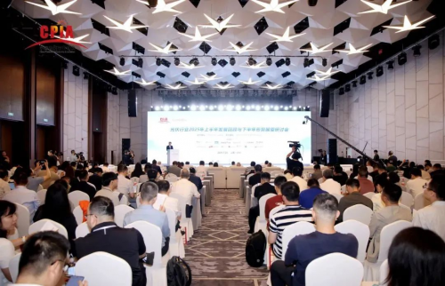 协会领航定方向，能环宝赋能促转型｜中国光伏行业协会年度盛会共启价值升维新篇