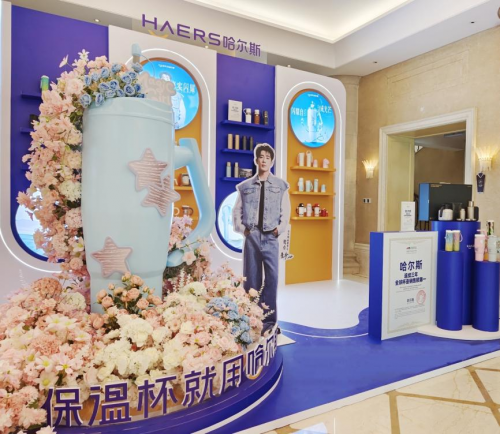 哈尔斯亮相企业家太阳岛年会，持续破圈深化爆款优势