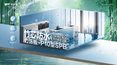 千年舟玩竹出新高度！智能BUFF叠满，带火防水新神板