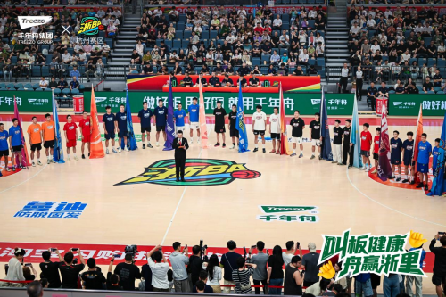 叫板健康，舟赢浙里——千年舟正式官宣成为2025淘宝闪购浙BA杭州赛区官方合作伙伴！