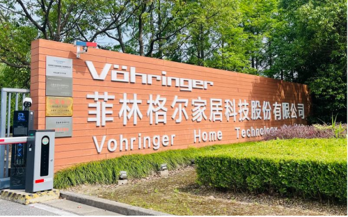 智造新未来｜千年舟×菲林格尔共探家居行业创新路径