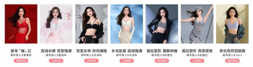 都市丽人电商渠道GMV高速增长，品牌力持续提升