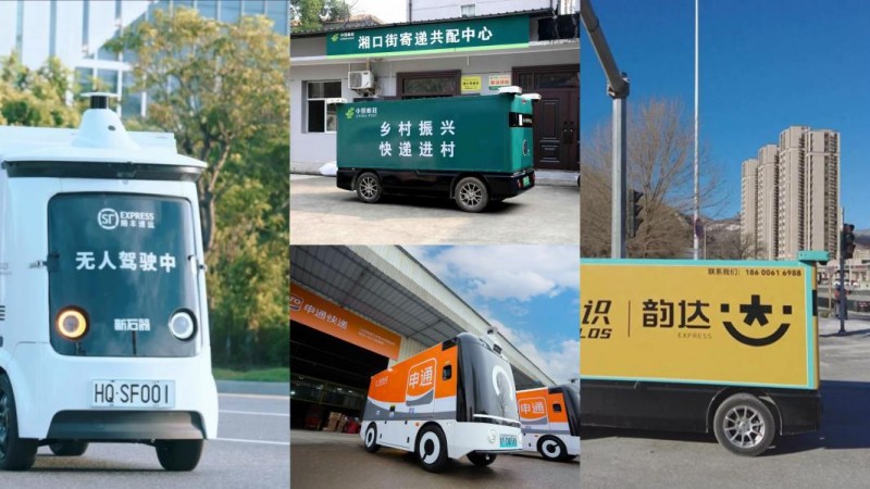 快递业驶入无人技术新蓝海，智慧物流创新按下"加速键"