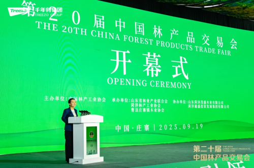 绿色引领·智创未来·赋能健康丨澳思柏恩以卓越品质领航菏泽林交会