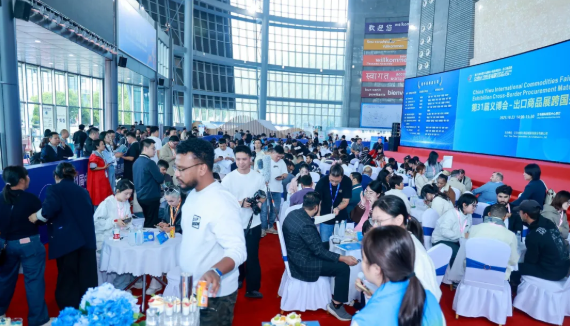 义博会-出口商品展Day3：采购高光时刻、商机持续迸发！