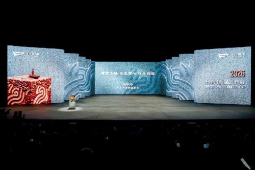 纹艺觉醒·木源季 | 科技美学双进阶 千年舟2026新品发布会绽放琅琊