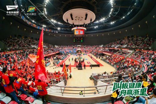 浙BA巅峰对决！杭州VS金华燃炸亚运场馆，千年舟为城市荣耀硬核护航