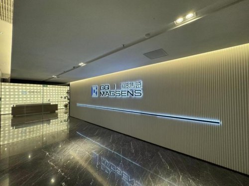 深耕&zwnj;极弱磁场探测技术 国器传感助力精准诊疗新突破