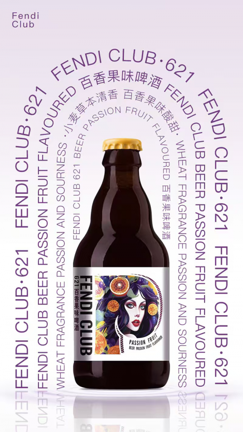 广州万豪酒业推出本土时尚啤酒 FENDI CLUB（吩笛可辣伯），聚焦轻食与社交场景