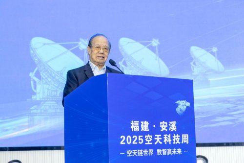 中国技术集团亮相空天科技周：商业航天出海第一股助力数字福建