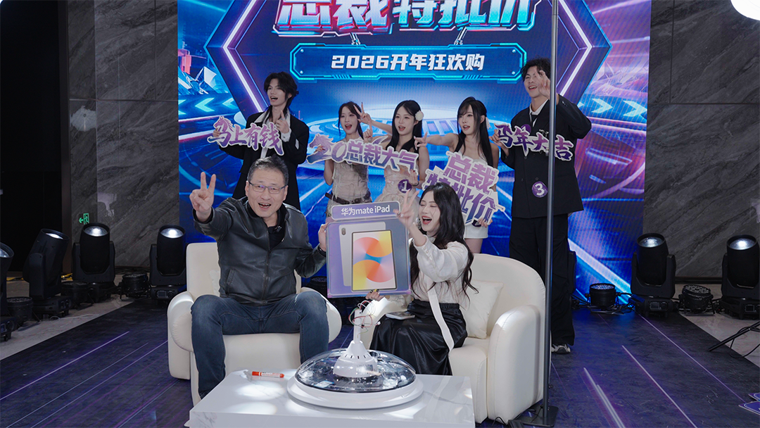 &ldquo;舞力&rdquo;如何变福利？三雄极光打造行业创新直播模式