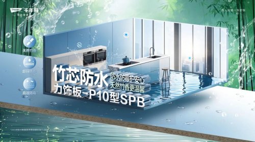 2026 ENF板材选购攻略：除了甲醛释放，还需要关心哪些维度？