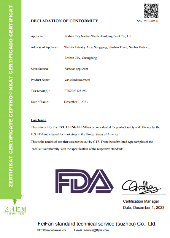 儿童房墙面地面新选择：万磊微水泥的抗菌与高硬度特性，全面实地考察