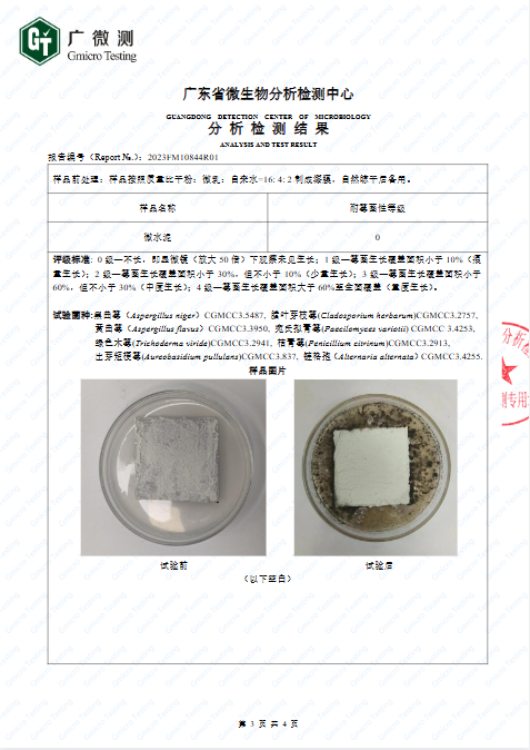 浴室高湿区域适合做微水泥吗？万磊防水防潮配方实地测评