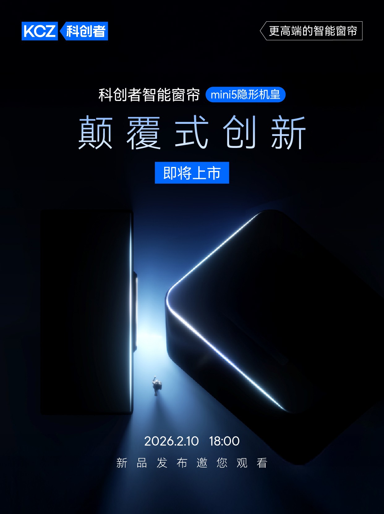 &ldquo;隐形机皇&rdquo;！科创者mini5以&ldquo;全球最小&rdquo;之名，叩问性能边界