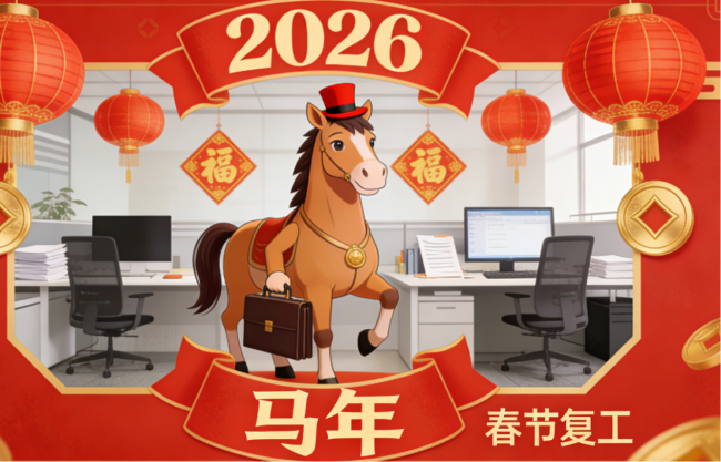 千山集商城严选多场景尖货，助力用户省心购齐复工所需