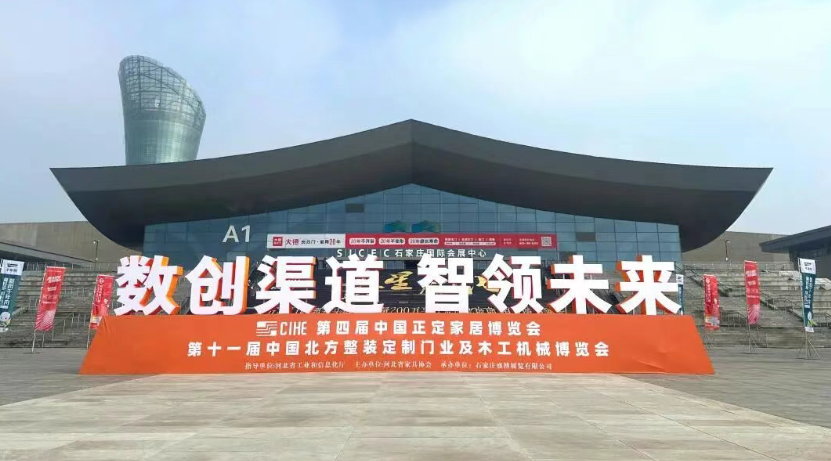 三大展馆+美学升级！千年舟惊艳亮相北方整装定制博览会！