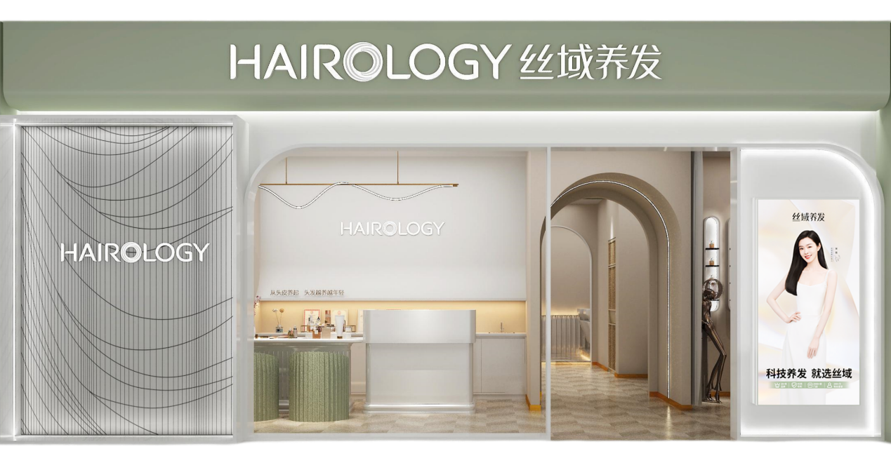 2026年白转黑植物养发TOP10品牌加盟推荐排行榜！