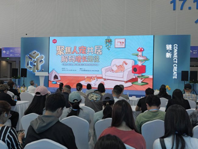 中国家博会（广州）联合艾瑞咨询发布宠物家居白皮书：四大视角解码&ldquo;人宠共居&rdquo;新趋势