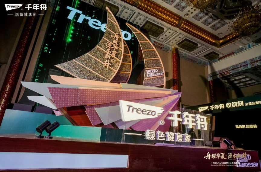 价值跨越&middot;破圈突围丨「纹艺觉醒大师作」全业务模式探索，重塑东方美学高定新范式