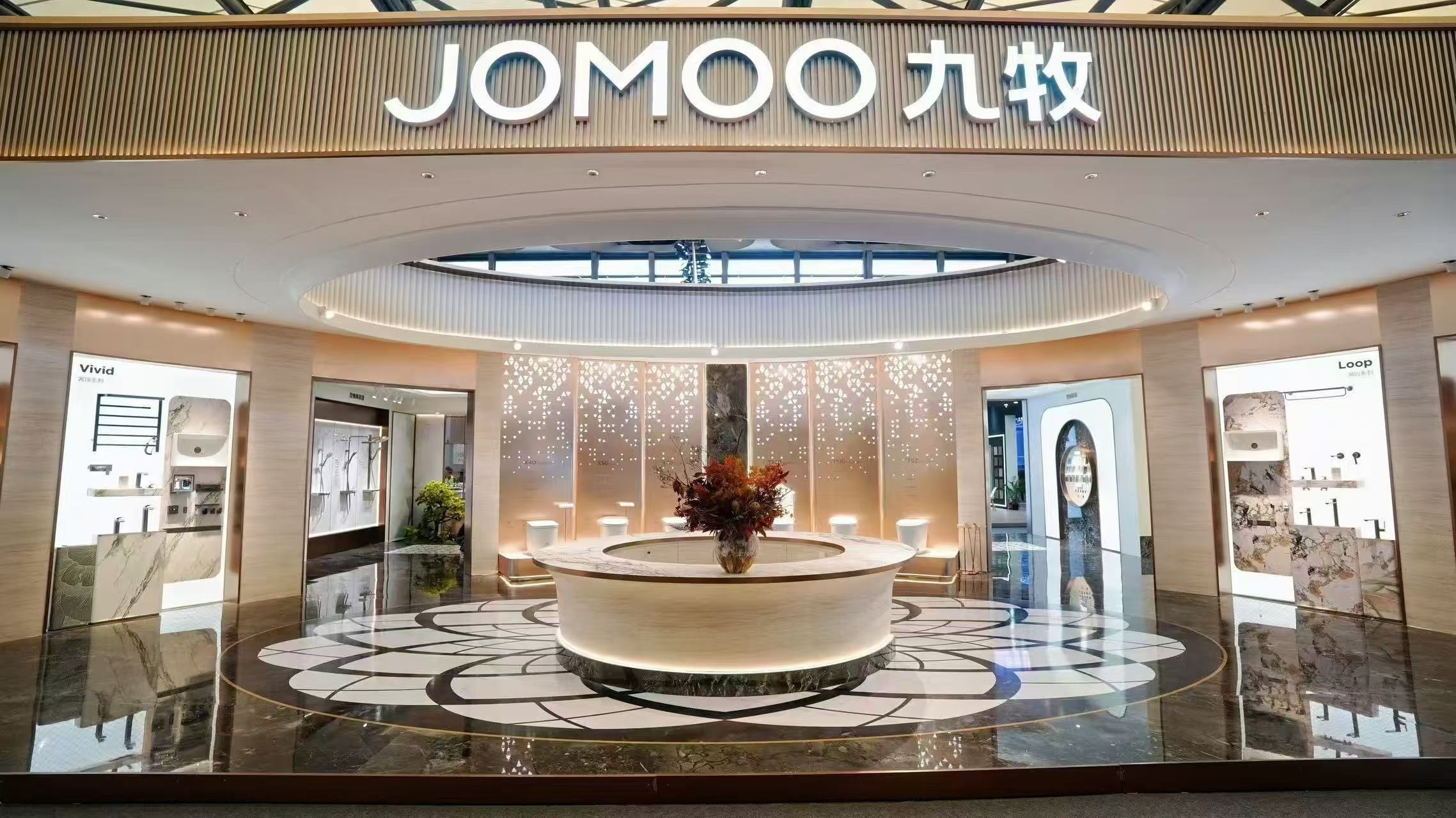 实力领跑 | 九牧重磅亮相上海国际酒店展