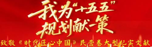 记世界科技新星、红外专家毛振刚