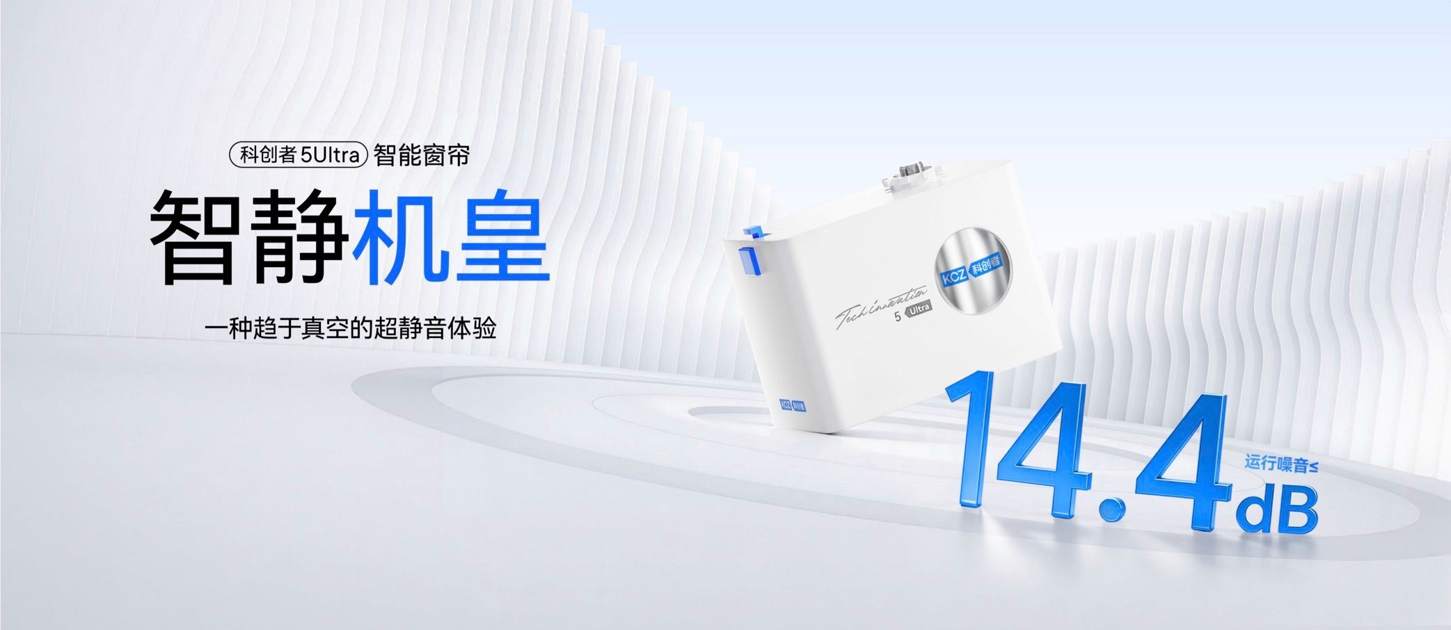 2026年最新权威发布窗帘电动轨道十大品牌综合榜单！