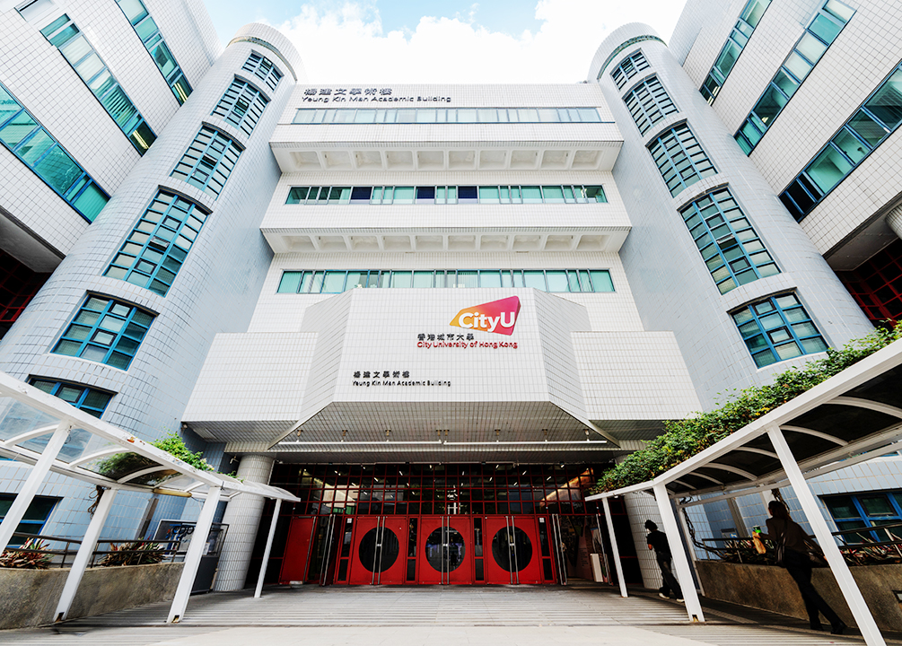 香港城市大学在THE亚洲大学排名中升至第14位 综合实力持续增强