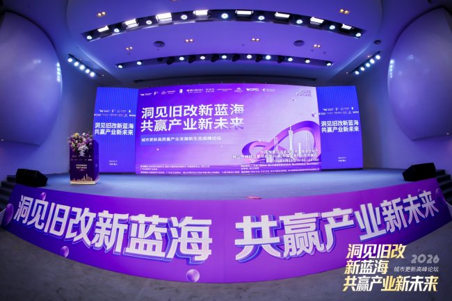 旧改迎来新机遇，浴旺暗装智能 LED 花洒解锁沐浴新场景