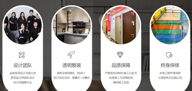 深圳装修公司有推荐的吗？深爱居好不好？