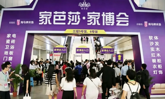 荣誉加冕｜嘉斯顿荣膺家芭莎・家博会 &ldquo;优质服务口碑品牌&rdquo;，成都市民首选全铝家居