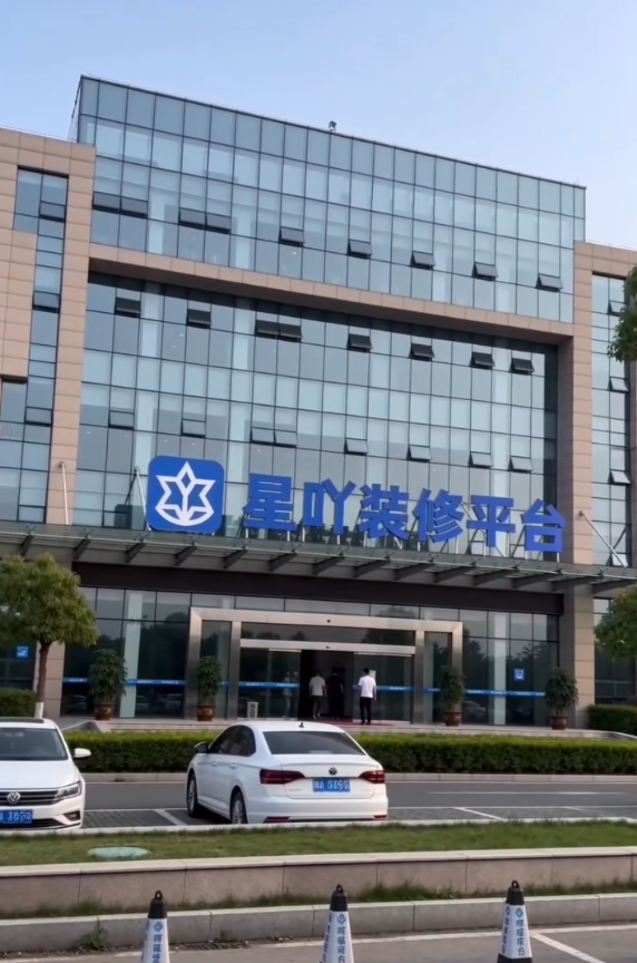 2026上海水电改造靠谱装修平台，隐蔽工程超长质保整装推荐