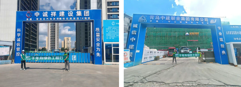工程案例速递&mdash;&mdash;千年舟难燃胶合板助力青岛打造标杆民生项目