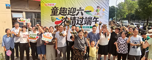 聚力社区共生｜旧享家开放全城招商，招募合伙人与合作商家
