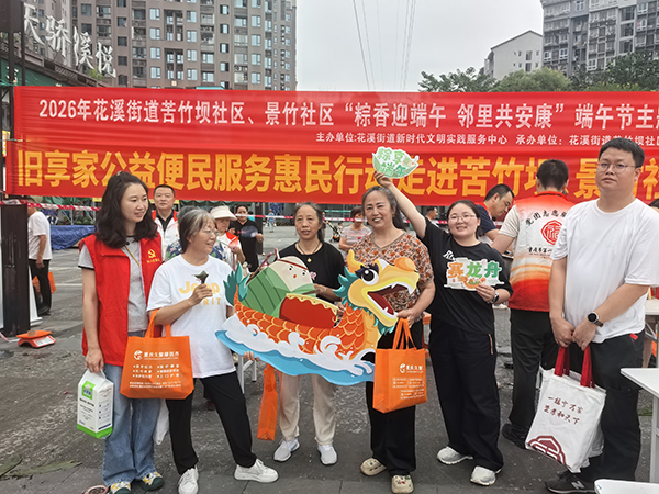 旧享家：让社区烟火暖心安放，让邻里温情岁岁相伴