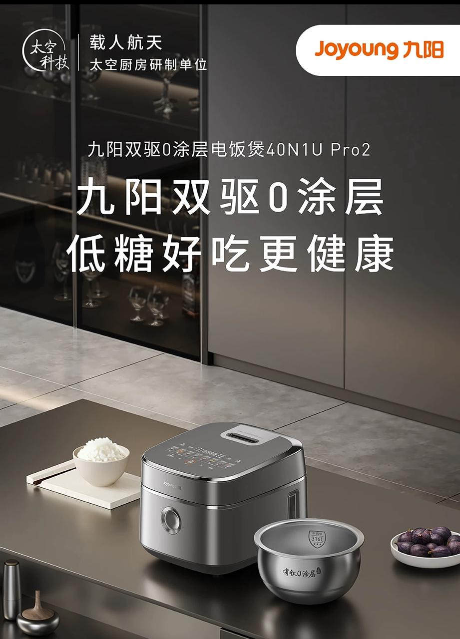 厨房小家电怎么选：从煮饭到净水，小户型实测推荐这几件