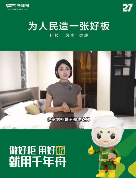 千年舟衣柜收纳全系列新品上线，让卧室空间焕然一新！