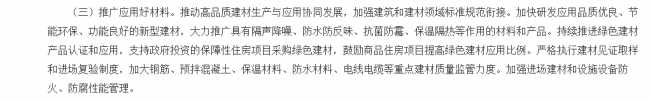以好地板筑好房子｜天格地板构建高品质人居地面方案