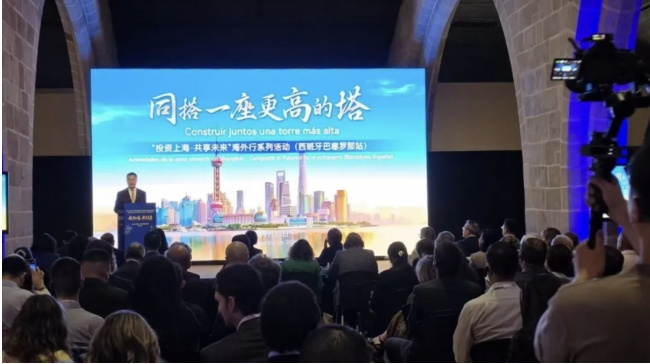 &ldquo;投资上海&middot;共享未来&rdquo;海外行走进巴塞罗那，盎古科技参与跨境银